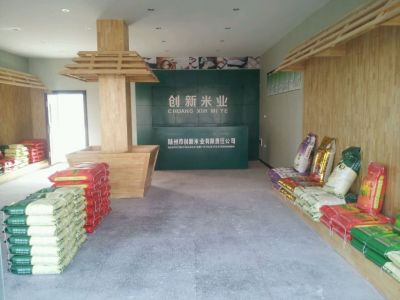 產品展廳