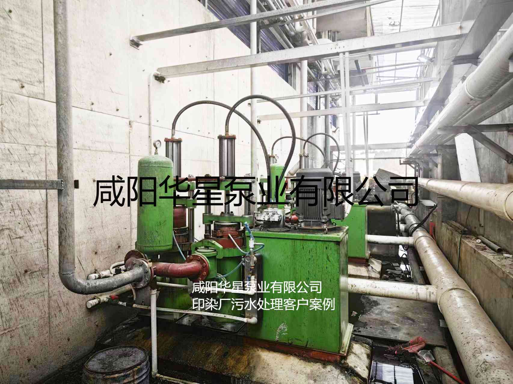 印染廠使用不銹鋼節(jié)能柱塞泥漿泵案例