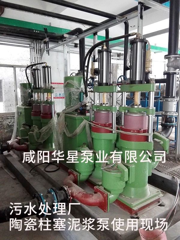 污水處理廠8