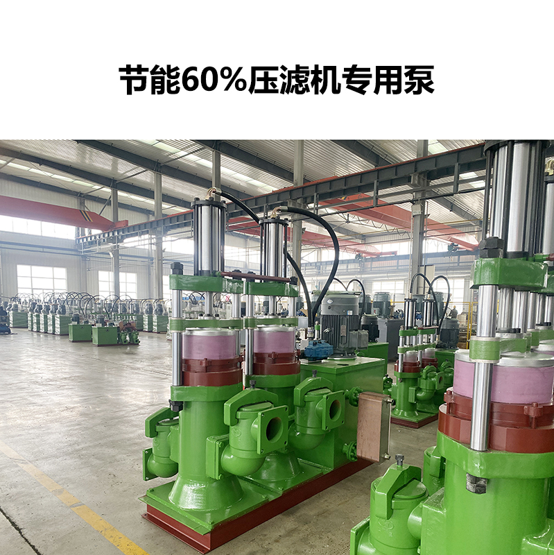 節能60%壓濾機專用泵-07 節能60%壓濾機專用泵-07