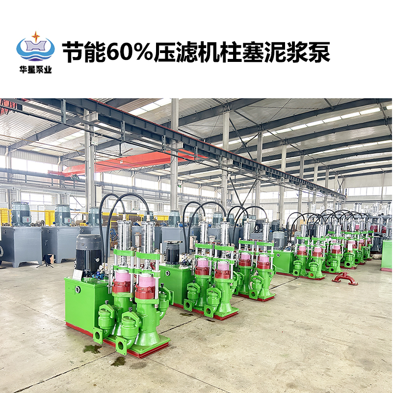 節(jié)能60%壓濾機(jī)柱塞泥漿泵-17