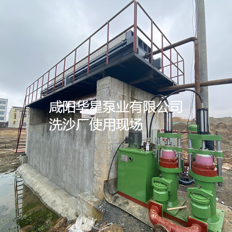 洗沙場使用華星YBH300-40陶瓷柱塞泥漿泵現場-客戶案例-第二個客戶現場
