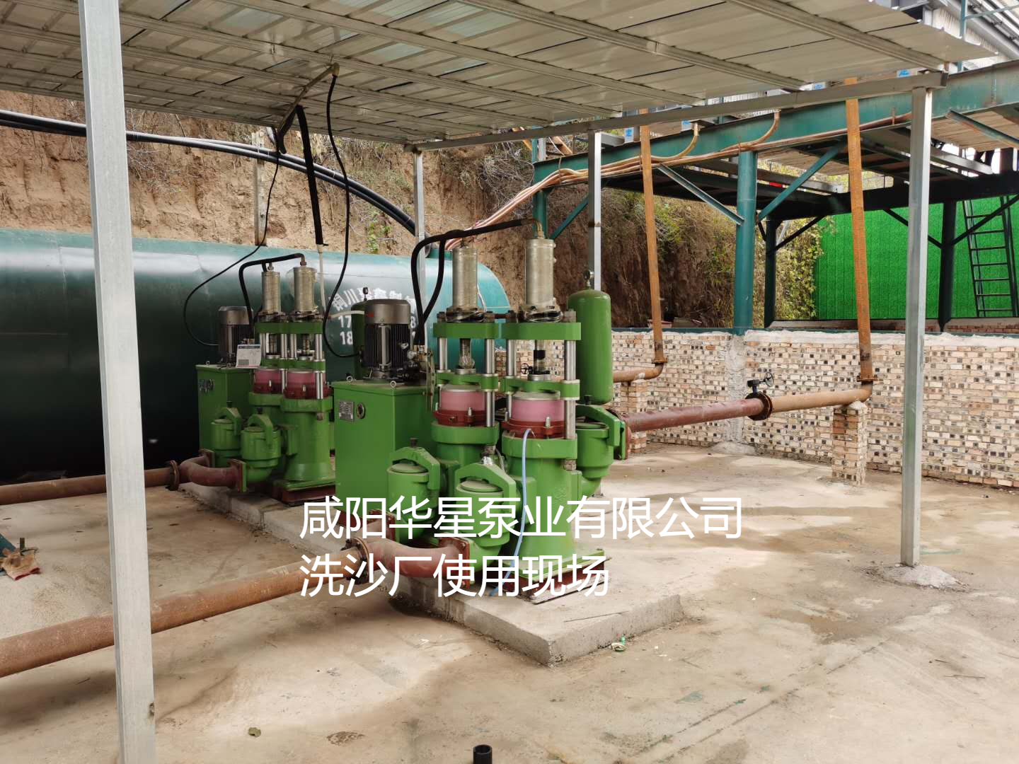 洗沙場使用華星YBH300-40陶瓷柱塞泥漿泵現場-客戶案例-第三個客戶現場