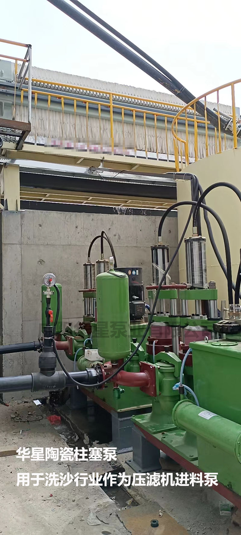 洗沙場使用華星YBH300-60陶瓷柱塞泥漿泵現場-客戶案例-03