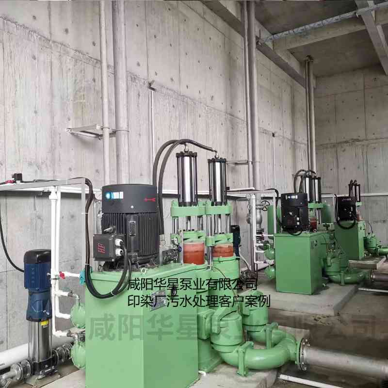 印染污水處理廠使用YBH300-60節(jié)能柱塞泥漿泵客戶案例-第二個(gè)現(xiàn)場 印染污水處理廠使用YBH300-60節(jié)能柱塞泥漿泵客戶案例-第二個(gè)現(xiàn)場