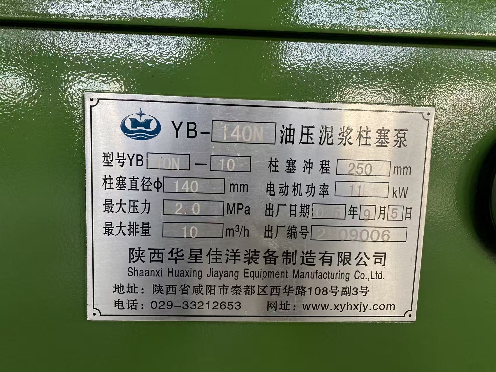 微信圖片_20250906083357_143_16 微信圖片_20250906083357_143_16